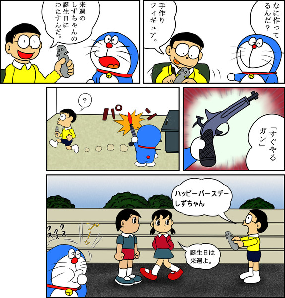 バースデープレゼント Noverun さんのイラスト ニコニコ静画 イラスト