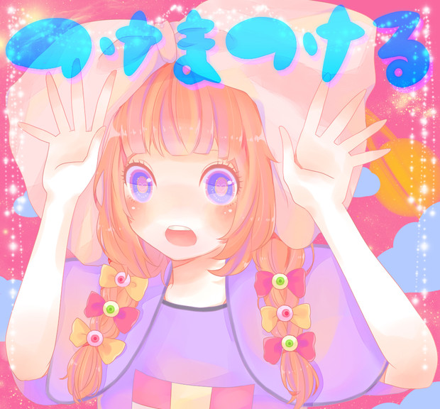 きゃりーぱみゅぱみゅ ニコニコ静画 イラスト