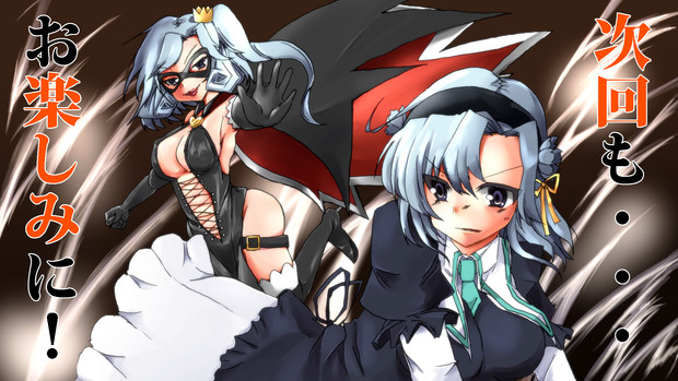 アルセーヌvs Hagmil さんのイラスト ニコニコ静画 イラスト