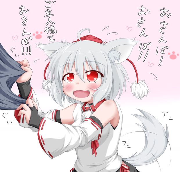 わんわんお 田楽 さんのイラスト ニコニコ静画 イラスト