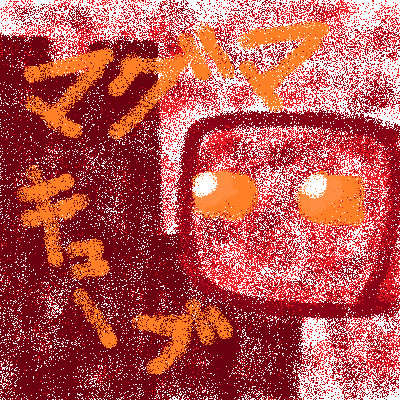 マグマキューブ ニコニコ静画 イラスト