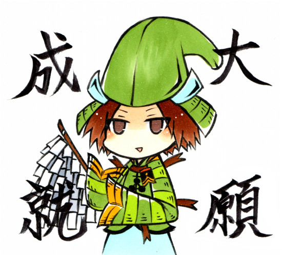 受験必勝祈願 まさかず さんのイラスト ニコニコ静画 イラスト