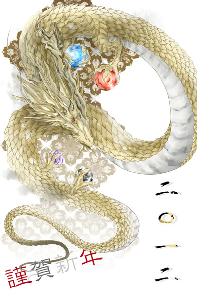 ﾍﾟﾙｿﾅ4 年賀絵でした コウリュウ ーー さんのイラスト ニコニコ静画 イラスト