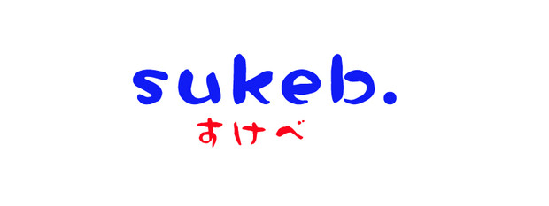 sukeb_name
