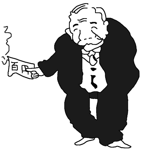 どうだ明るくなったろう ニコニコ静画 イラスト