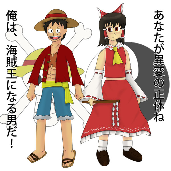 東方project Nicosub静画