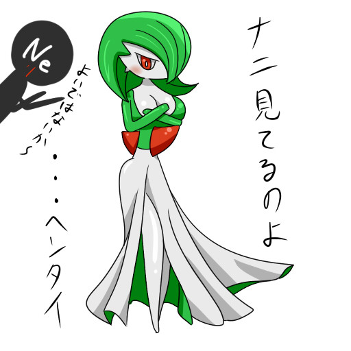 サーナイトってどう考えてもひとがたなんだけどそこんとこどうでしょう ネオネオ さんのイラスト ニコニコ静画 イラスト