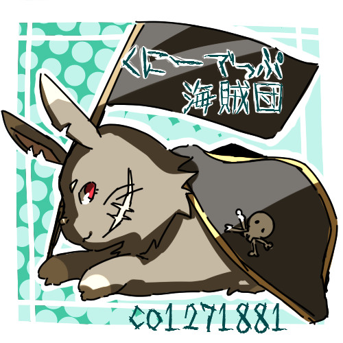 船員サムネ５ くにーでっぷ船長 さんのイラスト ニコニコ静画 イラスト