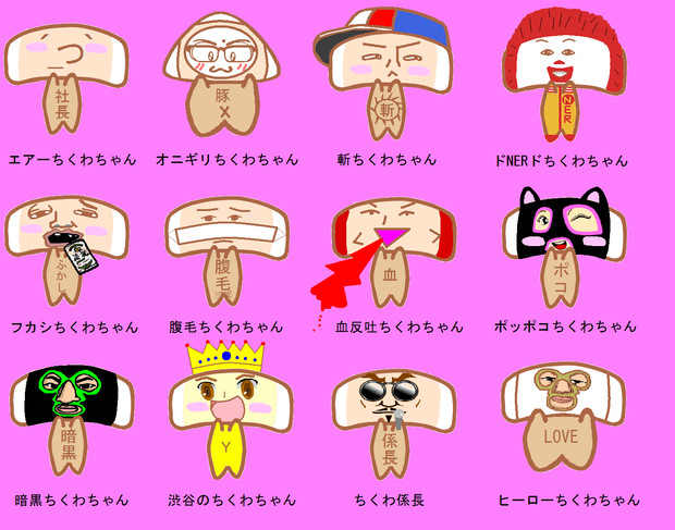 ﾟ ﾟ ｱﾊﾊ八八ﾉヽﾉヽﾉヽﾉ んっち さんのイラスト ニコニコ静画 イラスト
