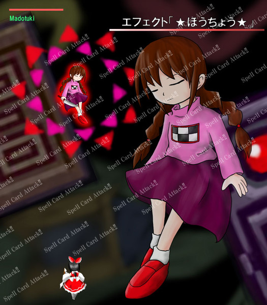 夢 の対決 飯野トシユキ さんのイラスト ニコニコ静画 イラスト