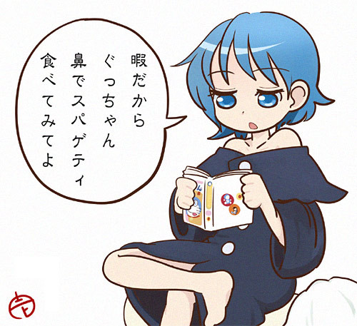くなぎささん Syn4126 さんのイラスト ニコニコ静画 イラスト