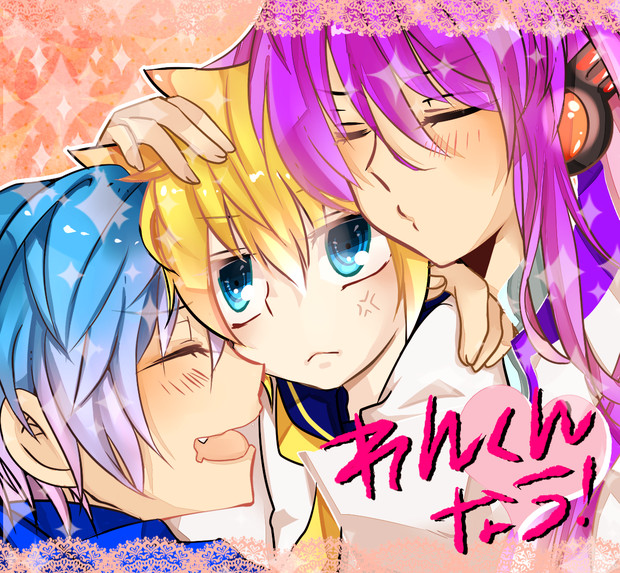 れんくんなう Mami さんのイラスト ニコニコ静画 イラスト