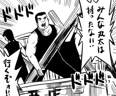 ラーメン三銃士 Nicosub静画