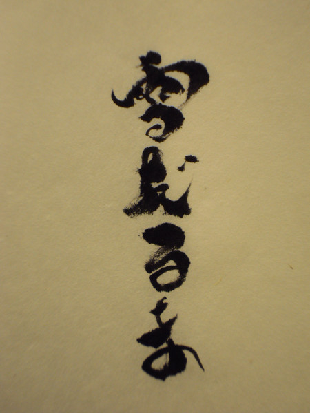「雪だるま」