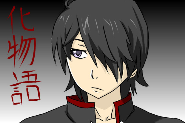 阿良々木 暦 エコー君 さんのイラスト ニコニコ静画 イラスト