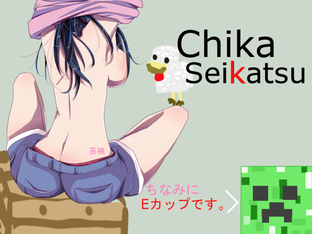 Eカップ以上である シロコ さんのイラスト ニコニコ静画 イラスト