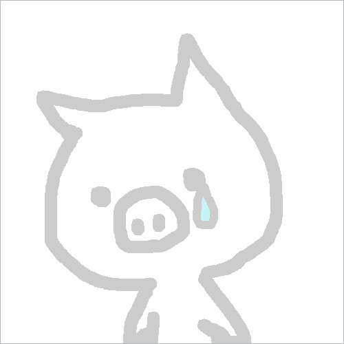 豚に真珠 水無月 さんのイラスト ニコニコ静画 イラスト