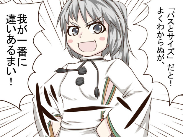 この子アホの子可愛い子 Non さんのイラスト ニコニコ静画 イラスト