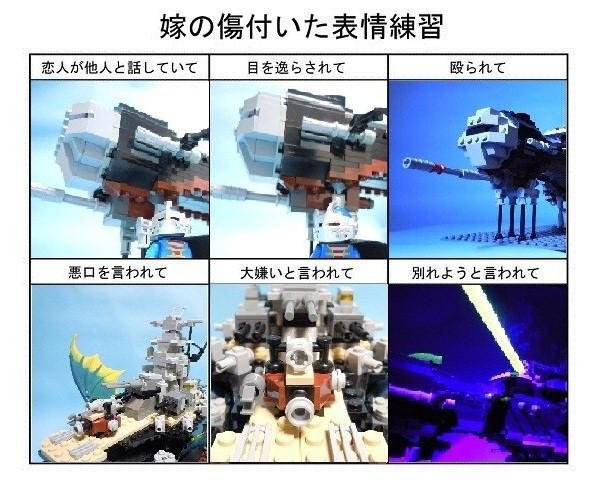 戦艦ハルバードの傷ついた表情練習