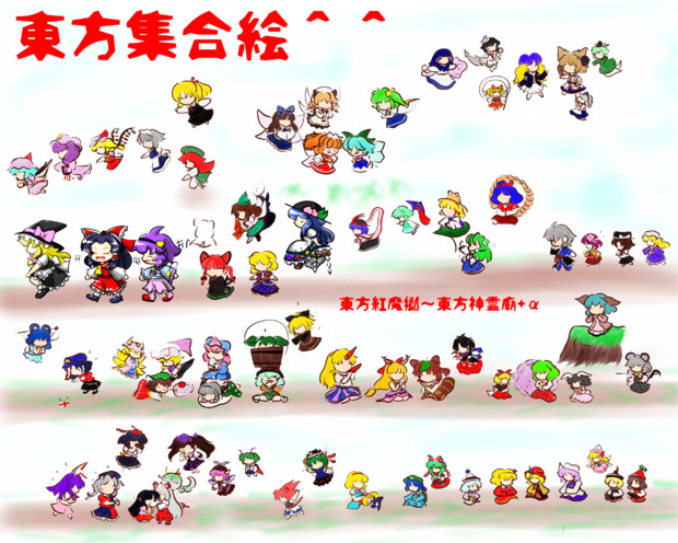 ここからダウンロード 東方 キャラ 占い 最優秀ピクチャーゲーム