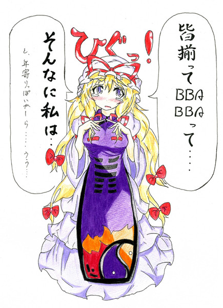 aだなんて言わせない ごくう 御供 さんのイラスト ニコニコ静画 イラスト