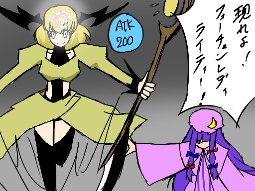 東方闇決闘 TURN-02 予告
