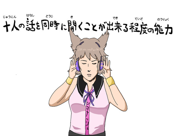 一度に１０人の話を聞く 歯車 さんのイラスト ニコニコ静画 イラスト