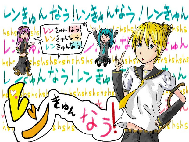 レンきゅんなう トマト牛乳 さんのイラスト ニコニコ静画 イラスト