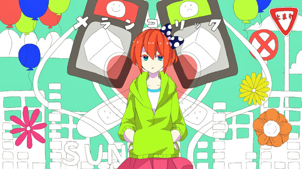 メランコリック ニコニコ静画 イラスト