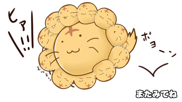 ぽよーん K Non さんのイラスト ニコニコ静画 イラスト