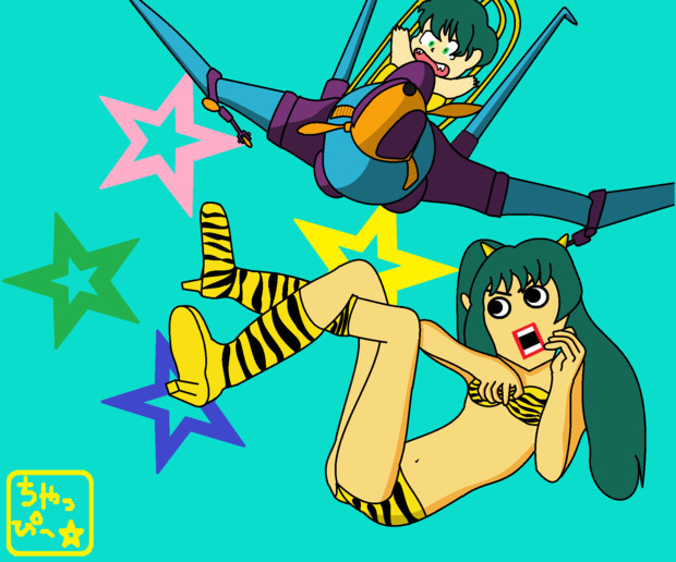 低燃費風 ラムちゃん テンちゃん ちゃっぴー さんのイラスト ニコニコ静画 イラスト
