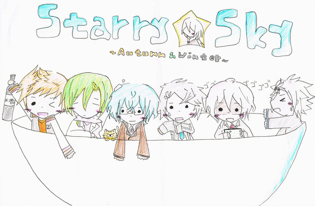 starry☆sky～autumn&winter～