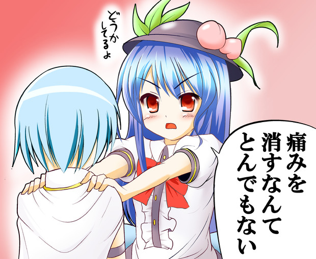 コラボ注意 天子さんが某魔法少女に一言言いたいようです 本田孝治 さんのイラスト ニコニコ静画 イラスト