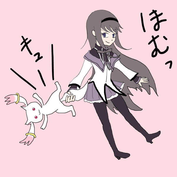 動物虐待 ヨシキチよし子 さんのイラスト ニコニコ静画 イラスト