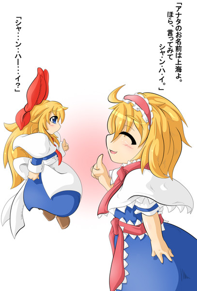 初めまして スキマっ刻 さんのイラスト ニコニコ静画 イラスト
