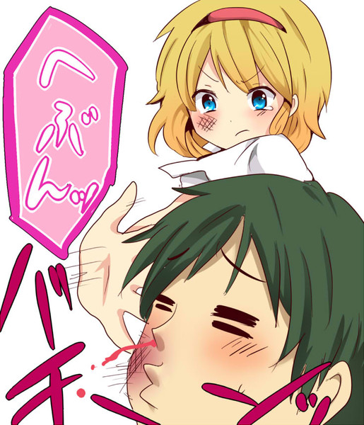 うそだよ ごめんな ニコニコ静画 イラスト