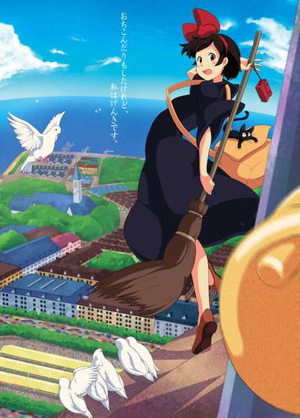 海の見える街 おにぴく さんのイラスト ニコニコ静画 イラスト