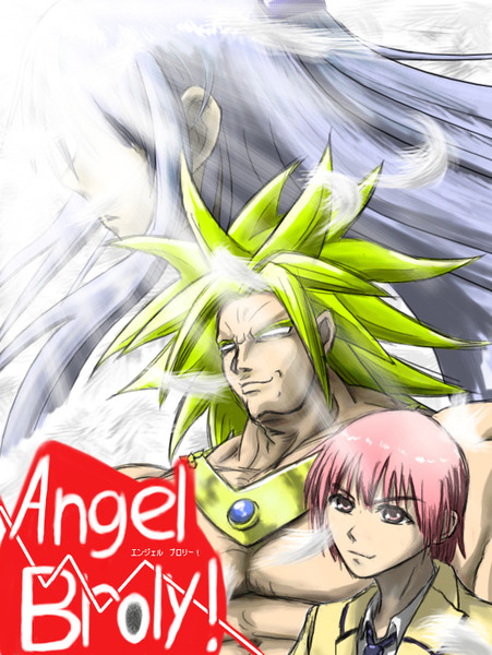 Angel Broly とは Angel Broly Wiki Atwiki アットウィキ