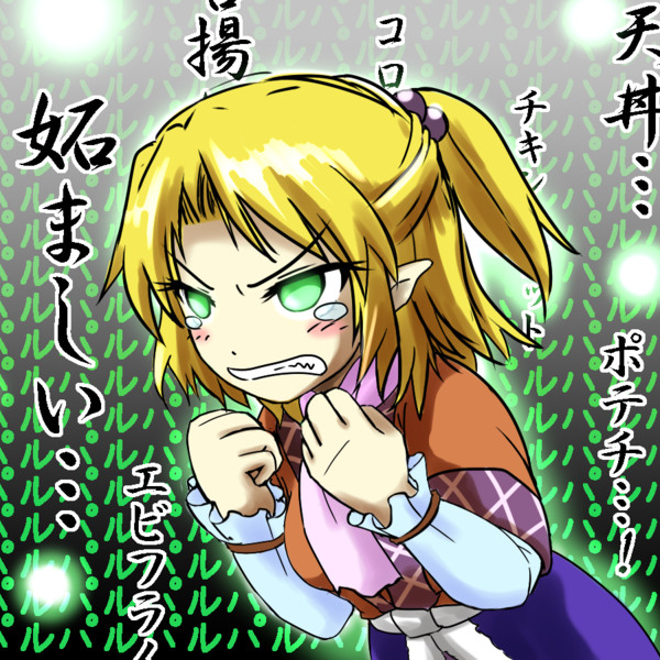 パルパルさんに気持ちを代弁してもらいました タマサン さんのイラスト ニコニコ静画 イラスト