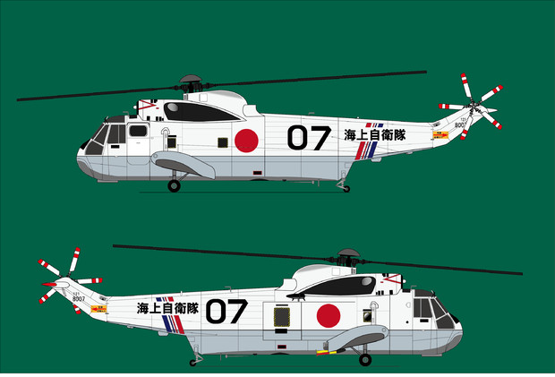 HSS-2B