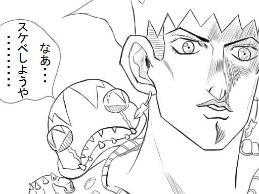 岸辺露伴に取り憑きながら一番気持ち悪いこといったやつが優勝 便器に吐き出されたアレ さんのイラスト ニコニコ静画 イラスト