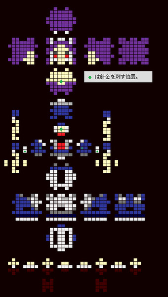 マインクラフト アイロンビーズ メイドさんの展開図 アグル さんのイラスト ニコニコ静画 イラスト