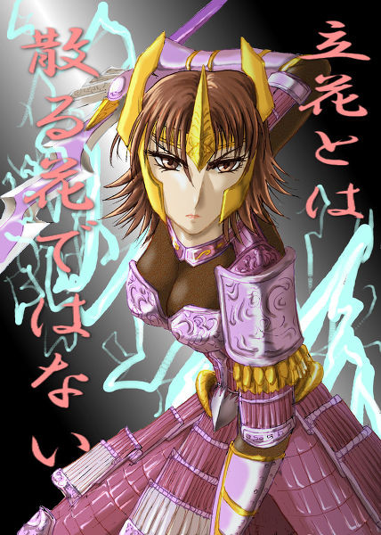 立花ギン千代 冥土院へる さんのイラスト ニコニコ静画 イラスト