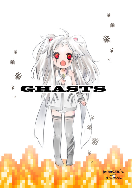 Minecraft ガスト擬人化らくがきった 描いてみた にほ さんのイラスト ニコニコ静画 イラスト