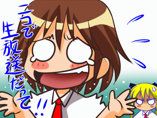 キルミーベイベー 殺し屋ラジオ がニコニコ生放送に出張 ねねね さんのイラスト ニコニコ静画 イラスト