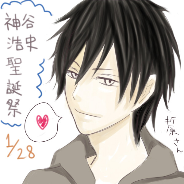 神谷浩史聖誕祭 もい さんのイラスト ニコニコ静画 イラスト
