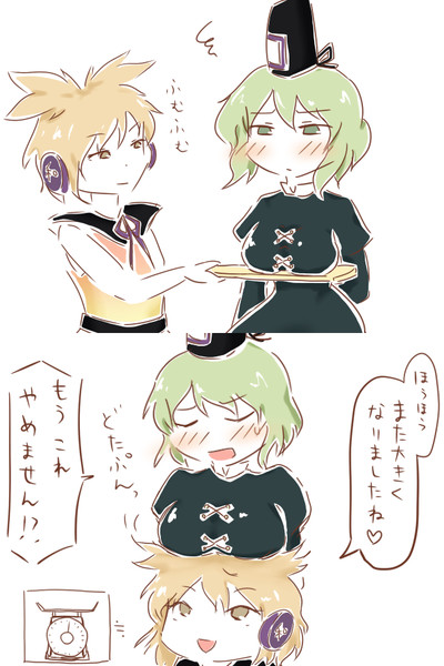 乳量り てらえもん さんのイラスト ニコニコ静画 イラスト