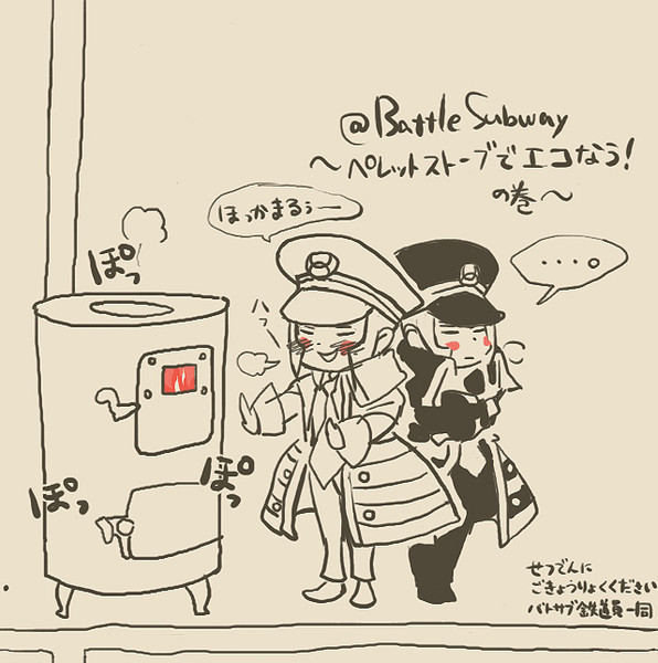 ほっかまるー しまづ さんのイラスト ニコニコ静画 イラスト