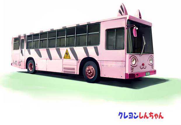 ふたば幼稚園バス ｓｅｏ乁 w 乁 さんのイラスト ニコニコ静画 イラスト