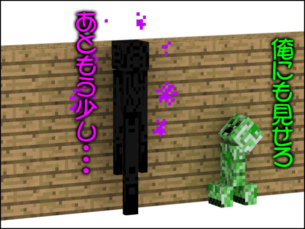 Minecraft お風呂の裏側 Moyu さんのイラスト ニコニコ静画 イラスト